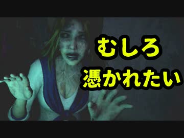幽霊でも美人ならあり寄りのありです【SENSE2】