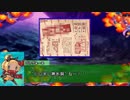 【喋りながらやってみたシリーズ】セブンスドラゴン実況プレイ 第43話