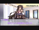 【サタスペ】そうだ、俺たちはやれる　第八話【実卓リプレイ】