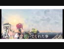[MAD] スプラトゥーン×あなたの夜が明けるまで