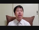 【ウエストランド井口】こんなキャスティングしてるドラマには興醒め!【いぐ塾】