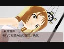 im@s☆roy@le DS　第49話　『三角関係、清算するよー！』
