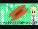 ALC一派とコッペパン☆