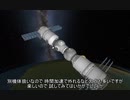 【KSP】有性型ドッキング装置もどき