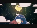 【初投稿】ナイティナイト／霜月奏斗（cover）
