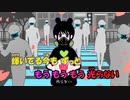 【ニコカラ】窓の無い部屋《Task》(Off Vocal)