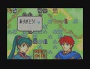 【実況】ファイアーエムブレム烈火の剣をちょくちょく進める。part13