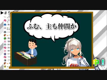 エロゲーも嗜む轟京子、Sofmapへ行く【にじさんじ切り抜き】