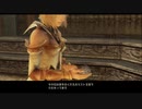 #12 みねをのFinalFantasyⅫ THE ZODIAC AGE(ファイナルファンタジー12）