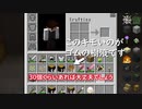 【Minecraft】工業力で巨大帝国を築く#2【ゆっくり実況】