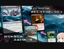 【ＭＴＧＡ】がちゃがちゃふぁいあーず！【ジャイルーダ】