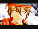【MMDメギド72】調停者のプロトディスコ+おまけ