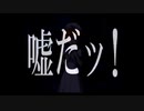 部長の ひぐらしのなく頃に祭【実況プレイ】その220 -罪滅し編-