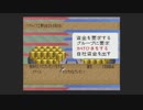 【ロマンシングサガ3】不朽の名作をプレイ第1章【実況プレイ】 Part11