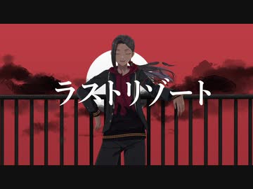 【人力ツイステ】ラiスiトiリiゾiーiト 【ジャミル】
