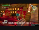 1日約１０分の町おこし！ドラクエビルダーズ２を実況プレイPART82