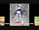 HGAC ガンダムジェミナス01 HG LOブースター アスクレプオス ゆっくりプラモ動画