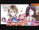 【切り抜き】授業後、郡道美玲と天宮こころのメンバーシップの宣伝をし最終的にハゲ煽りをして帰っていく楠栞桜【郡道美玲・楠栞桜】