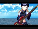 【蒼藍の誓い】TellYourWorldギター