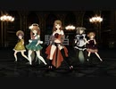 【MMD】 一騎当千 【もちぷろ】【4K】