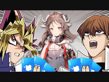 絶対にブラックマジシャンガールを引く決闘者たち