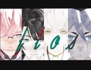 【MMD刀剣乱舞】flos【亀甲/松井/鶴丸/白山】