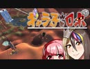 【ギャラ子実況】滅びた世界を駆け抜ける「ギャラ子とロボ」#5【Defunct】