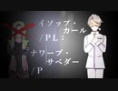 今回のOP