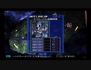 SDガンダム G GENERATION GENESIS 実況プレイPart22  機動戦士ガンダム「宇宙要塞ア・バオア・クー」戦闘編Aパート