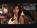 【実況】元ソルジャー（自称）の冒険 part5【FF7R】