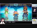 【VOICEROID実況】 シャルロットちゃんがゆく聖剣伝説3 ToM #4