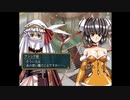 （初見プレイ）グローランサーⅣ～グローランサー初心者が行く冒険譚～　part47