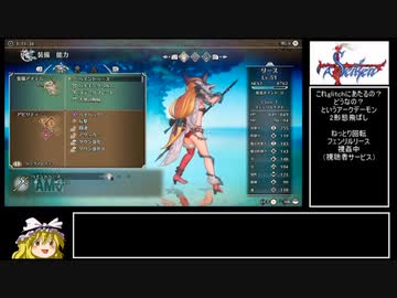 聖剣伝説3 Trials of Mana RTAにおけるアークデーモン2形態飛ばし