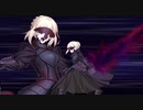 Fateを3mmしか知らないやつのFGO全キャラ宝具アフレコ【No.3セイバーオルタ】
