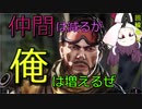 【Apex Lgends】絶望的状況でも諦めずノックダウンシールドを張れ！そうすれば全て上手くいって勝ちまくれる！【VOICEROID実況】【東北きりたん実況】【エーペックスレジェンズ】
