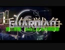 千年戦争GuardianScramble 第二百話 わたしたちの距離感