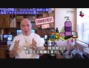 字幕【テキサス親父】　韓国でモテモテのテキサス親父