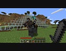 【ツイステ】リーチ兄弟の気分屋クラフト5【Minecraft】