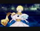【Fate/Grand Order】『Fate/Requiem』盤上遊戯黙示録 第4のゲーム