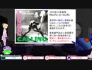 【ロック】ロックの歴史⑫　イギリスのパンクロック【ライクラ解説放送　さくちゃん先生】