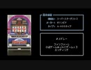 [ファミコン風] スーパースターダスト2 メドレー