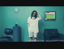 bad guy - ビリー・アイリッシュ 【Billie Eilish】【メイドイン俺】