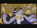 【ツイステ】アズールくんで妄/想/税