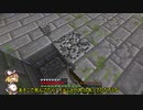 のんびり行こうマインクラフトその７　初エンドラ戦