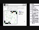 皆でパズル!!「パズル　ジャパンオープン2020」反省会2日目【ニコ生】2020/05/26