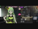 【ミリシタ】Do the IDOL!!〜断崖絶壁チュパカブラ〜 All Perfect