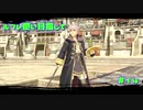【スマブラSP】ルフレ使い目指して＃14