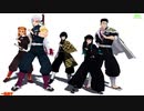 【MMD】選ばれし剣士たちの舞【行冥＆義勇＆無一郎＆煉獄＆宇髄】