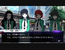 【刀使ノ巫女 刻みし一閃の燈火】イベントストーリー お泊り会編Ⅰ・Ⅱ　～コラボイベントまであと2日/1日～