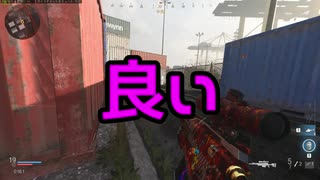 【COD：MW】画面共有でクイックショットを教えるマン